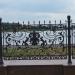 Аллея Мира и Труда в городе Невьянск