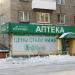 Аптека «Фармленд» в городе Серов