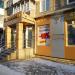 Салон кожи и меха «Милан» в городе Серов