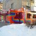 Магазин канцтоваров «Клякса» в городе Серов