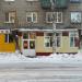 Фирменный магазин Серовского хлебокомбината в городе Серов