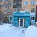 Развлекательно-оздоровительный центр «Соляная пещера» в городе Краснотурьинск