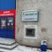 Банкомат Сбербанка в городе Краснотурьинск