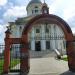 Ворота на территорию храма в городе Епифань