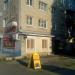 ул. Филатова, 33 в городе Муром