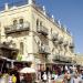 Petra Hotel in Jerusalem city