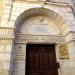 Greek Orthodox Patriarchate of Jerusalem بطريركية الروم الأرثوذكس