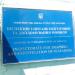 Инспекция по вопросам подготовки и дипломированния моряков (ru) в місті Київ