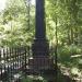 Могила Христофора Семеновича Леденцова (1842 –1907) в городе Вологда
