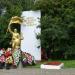 Памятник павшим в Великой Отечественной войне в городе Щёлково