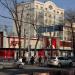 KFC, ресторан быстрого питания в городе Алматы