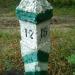 Квартальный столб в городе Киев