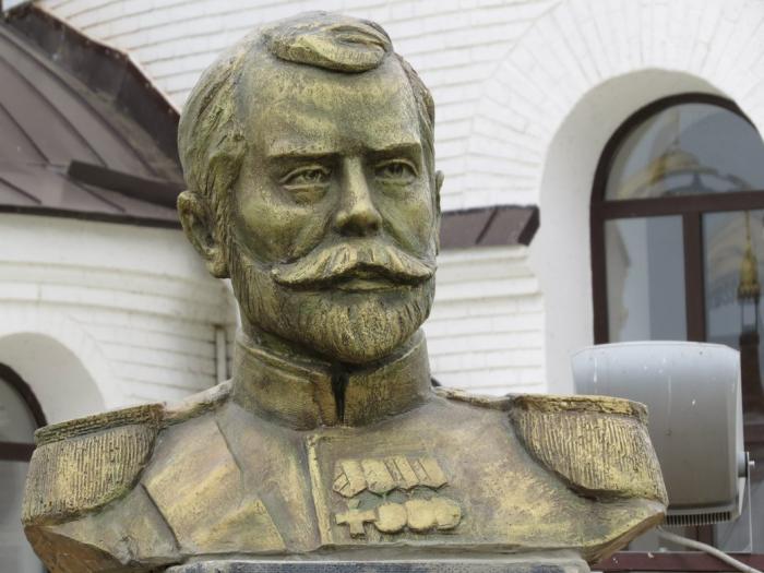 Бюст императора Николая II   Волгодонск image 3