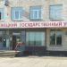 Учебный корпус ЧГУ №2 в городе Череповец