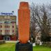 Первый слиток отлитый на ЧерМК в городе Череповец
