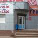 Северный градус в городе Череповец