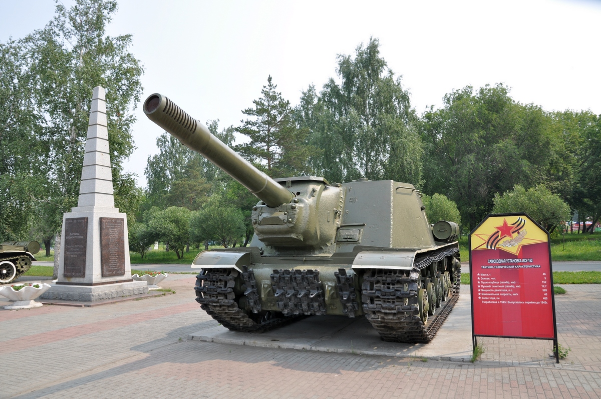 ISU152 Tsjeljabinsk