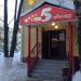 Железнодорожная ул., 24а в городе Сергиев Посад