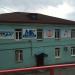 Редакции газет 