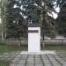 Памятник генералу Ватутину в городе Енакиево
