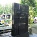 The tomb of Jerzy Duszyński in Warsaw city