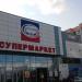 Supermarket 