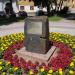Памятный камень в городе Серпухов