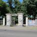 Сад завода им. Тельмана (Сквер Тельмана) в городе Воронеж