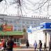 Гостиница «Мичуринск» в городе Мичуринск