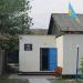 Отделение полиции посёлка Лазурное в городе Лазурное