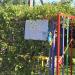 База отдыха «Лазурное» в городе Лазурное