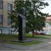 Бюст-памятник А. Е. Арбузову в городе Казань