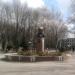 Памятник Тарасу Шевченко в городе Авдеевка