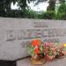 Jan Brzechwa in Warsaw city