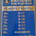 Трактир «Сирин» в городе Муром