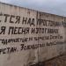 Стена памяти Юрия Клинских