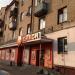 Снесенный жилой дом (микрорайон Птицефабрика, 4) в городе Томилино