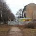 Заброшенный фундамент недостроенного здания в городе Константиновка