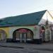 Советская ул., 308 в городе Мичуринск