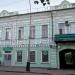 Советская ул., 276 в городе Мичуринск