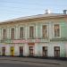 Интернациональная ул., 86 в городе Мичуринск