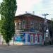 Коммунистическая ул., 82 в городе Мичуринск