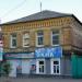 Интернациональная ул., 6 в городе Мичуринск