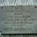 Станция Староминская-Ейская в городе Староминская