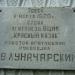 Станция Староминская-Ейская в городе Староминская
