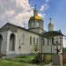 Церква