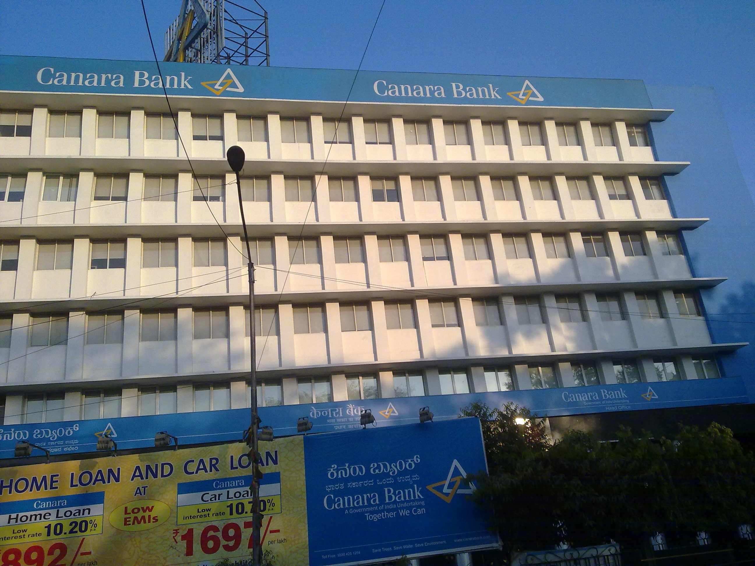 Canara Bank Head Office Bengaluru 5776