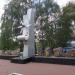 Памятник почетным гражданам Ступино в городе Ступино