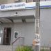 Банк «Новий» в місті Київ