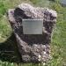 Памятный камень в городе Ступино